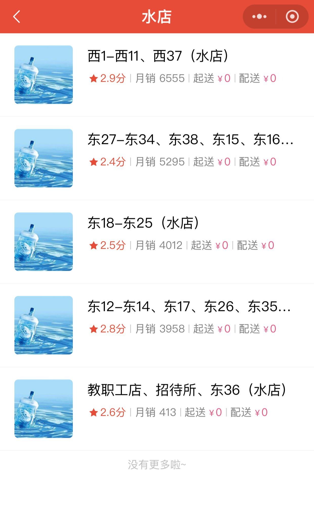 威廉希尔