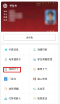 威廉希尔