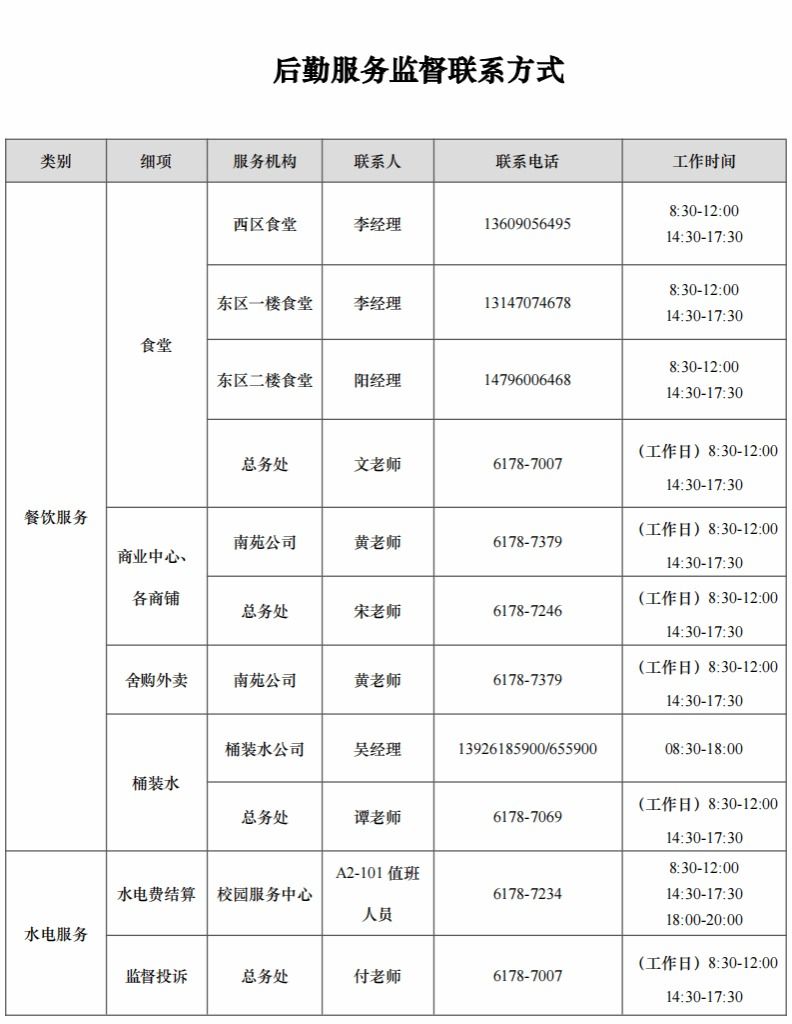 威廉希尔