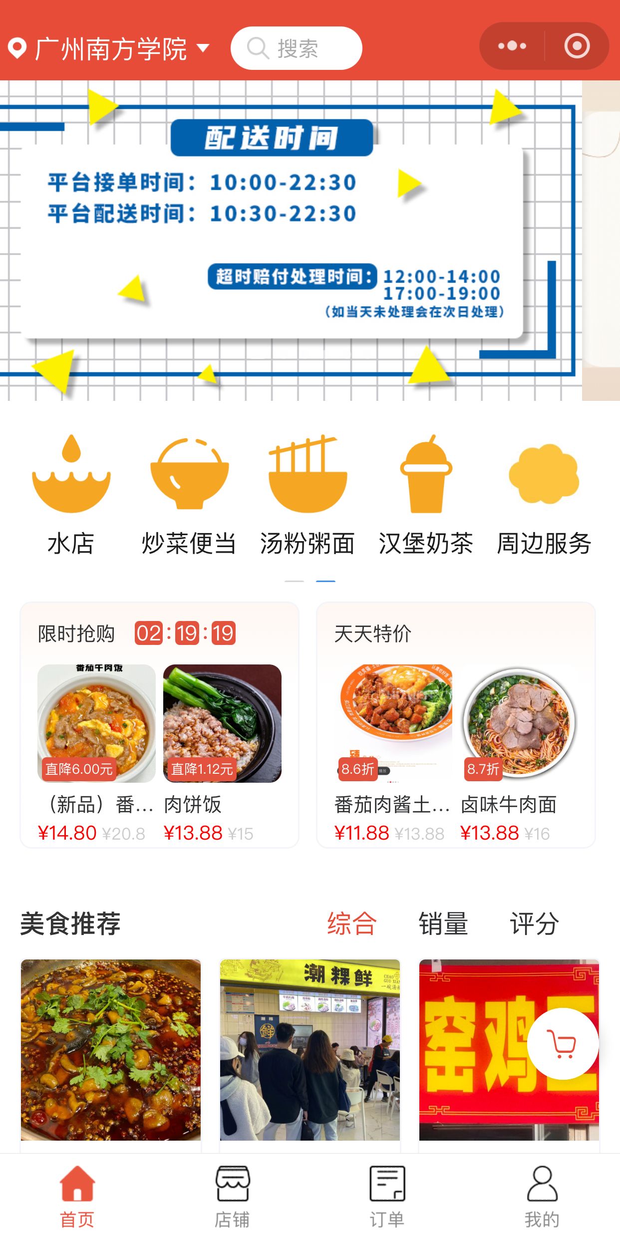 威廉希尔