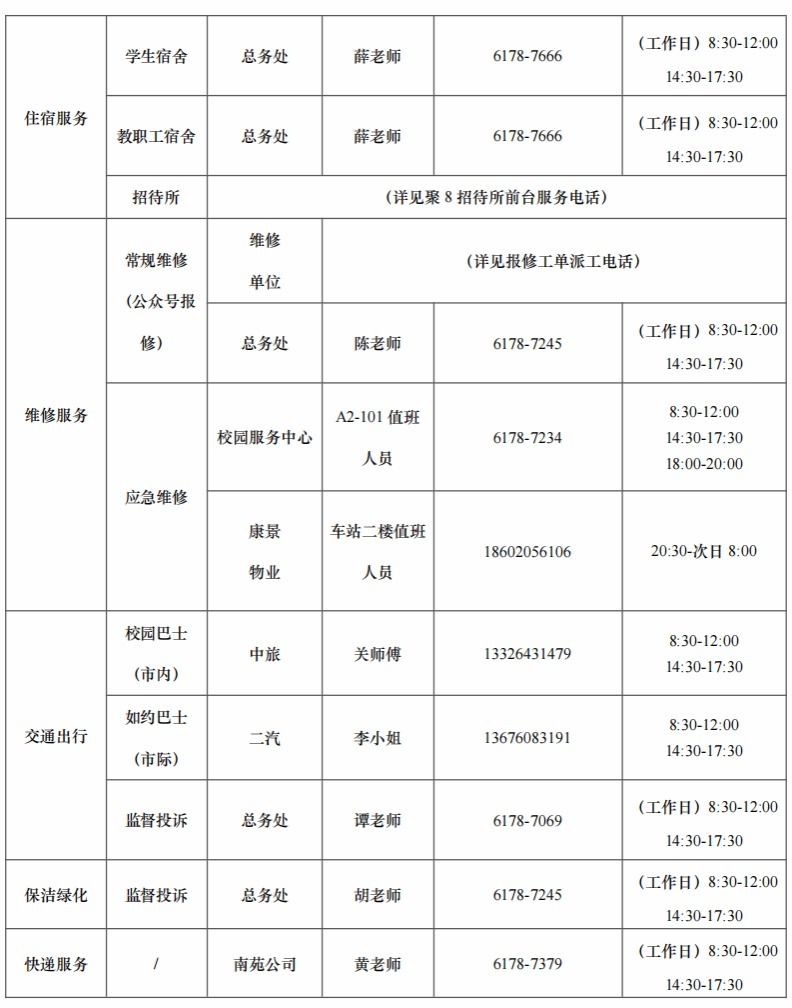 威廉希尔