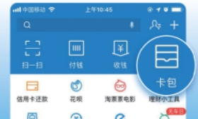 威廉希尔