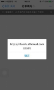 威廉希尔