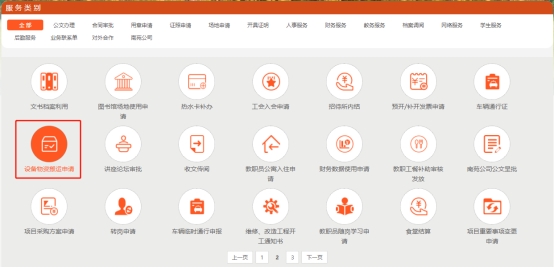威廉希尔