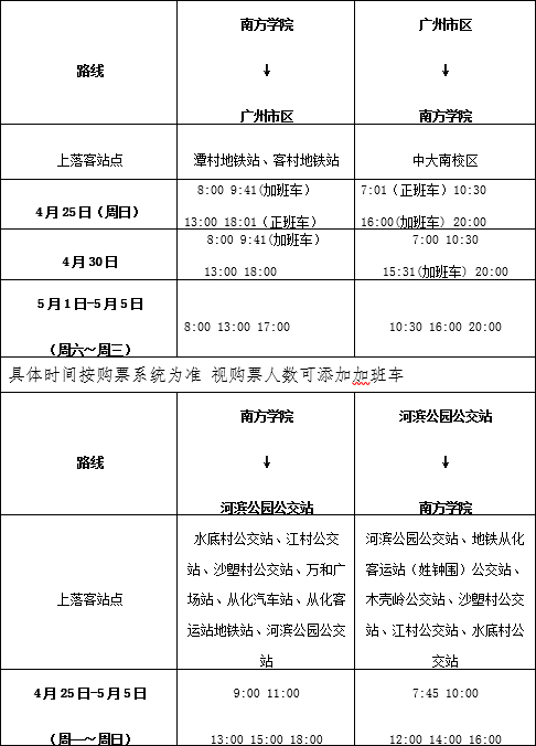 威廉希尔